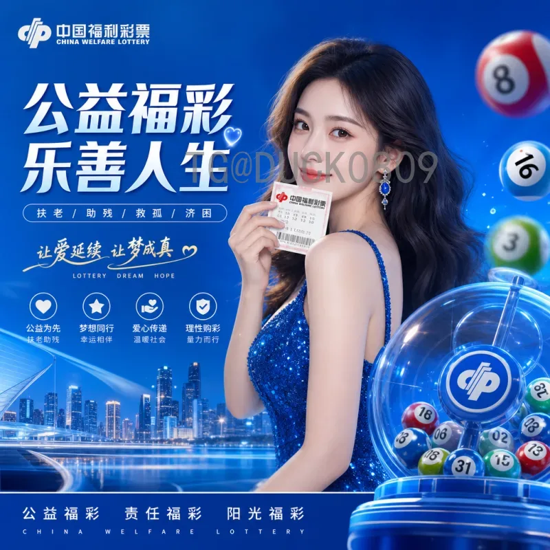 2026世界杯决赛直播平台官方指南：正版观看渠道全解析
