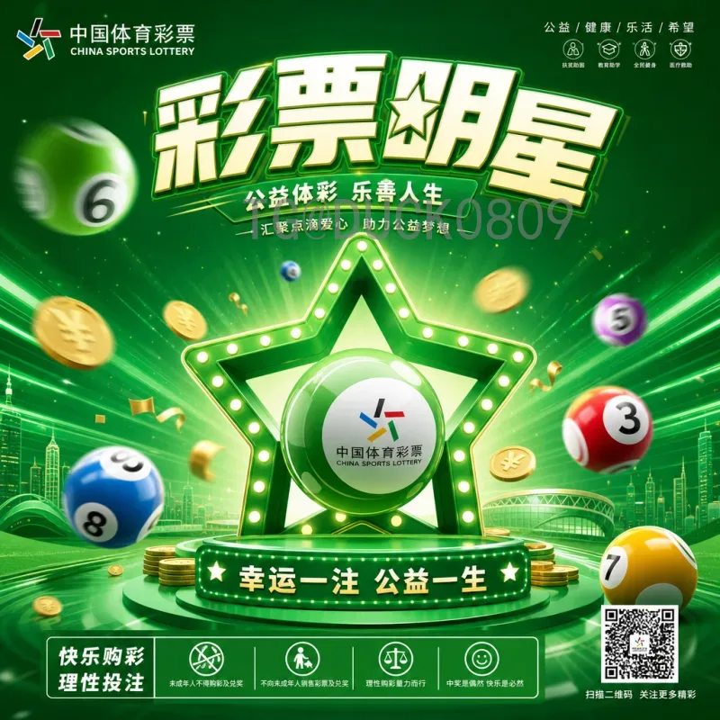 完整2026世界杯中北美区名额解读：东道主优势与全新赛制